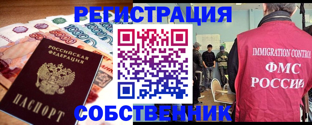 пропишу в квартире в Струнино